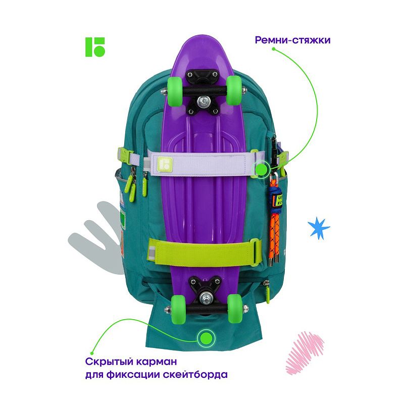 Рюкзак Berlingo Street Style "Mist", 41*28*17см, 3 отделения, 2 кармана, уплотненная спинка 