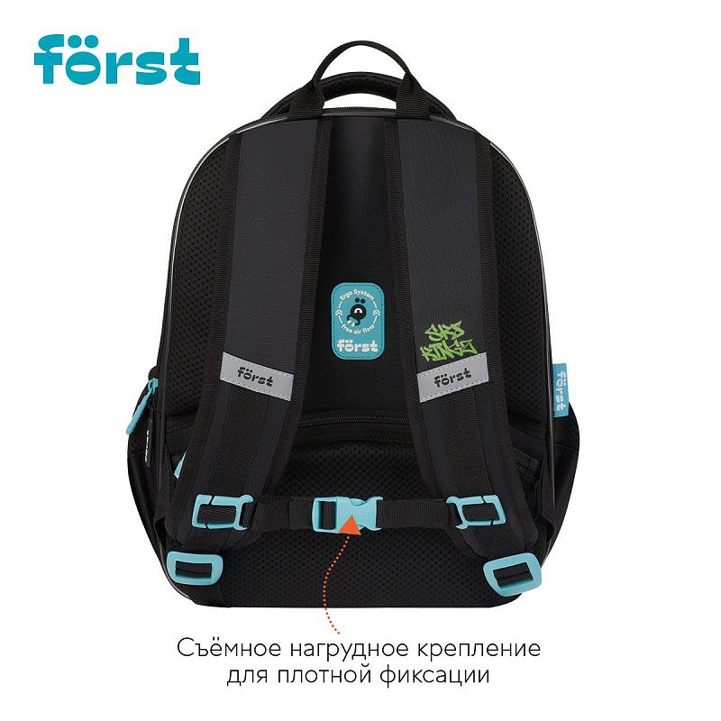 Рюкзак Först F-Cloud "Royal Roar" 37*28,5*16,5см, 3 отделения, 3 кармана, анатомическая спинка 