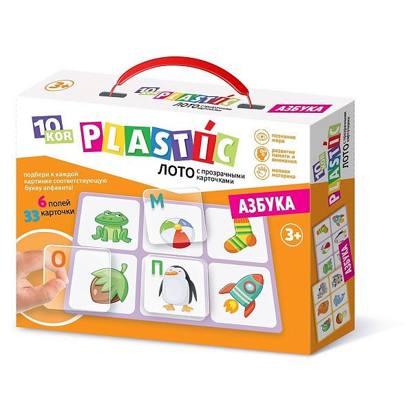 Игра настольная Лото Десятое королевство "Азбука", картонная коробка