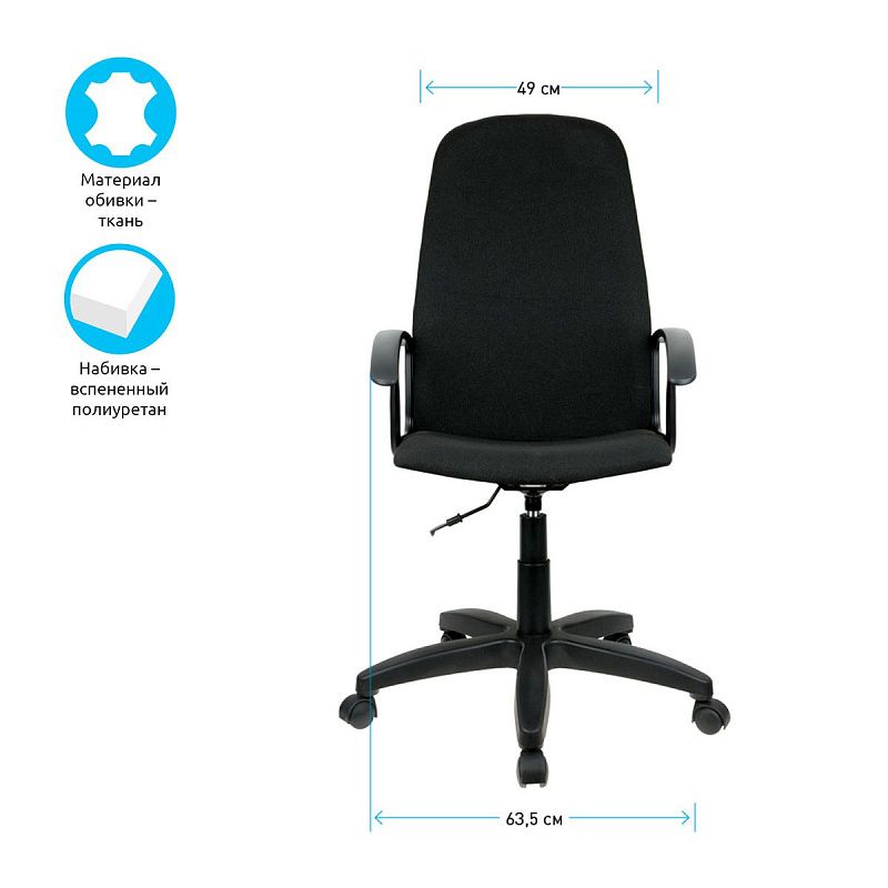 Кресло руководителя Helmi HL-E79 "Elegant" LTP, ткань черная, пиастра