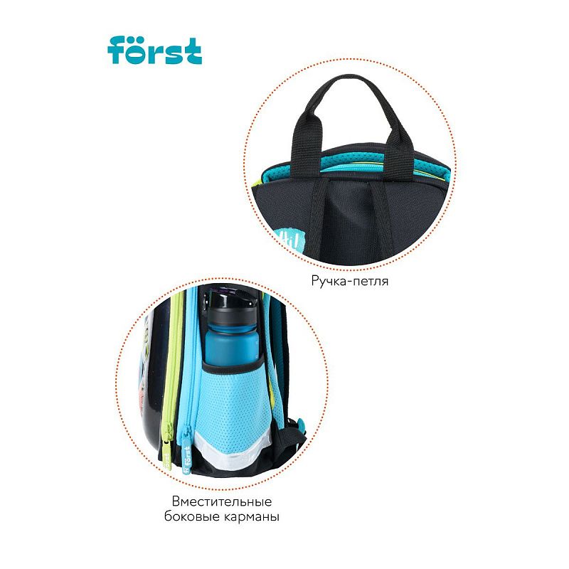 Ранец Först F-Glow "Monster party" 37*29,5*16см, 2 отделения, 2 кармана, анатомическая спинка 