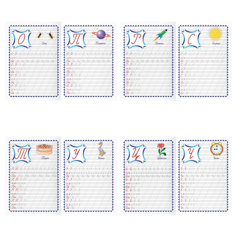 Прописи А4 ТРИ СОВЫ "Полезные прописи. Пишу буквы", 32стр.