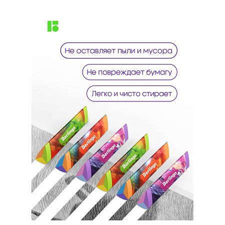 Ластик Berlingo "Collision", 6шт., треугольный, скошенный, 80*15*15мм, PVC бокс 