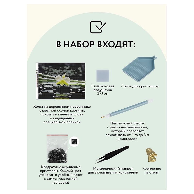 Алмазная мозаика ТРИ СОВЫ "Цветок орхидеи", 30*40см, холст на деревянном подрамнике, картонная коробка с пластиковой ручкой