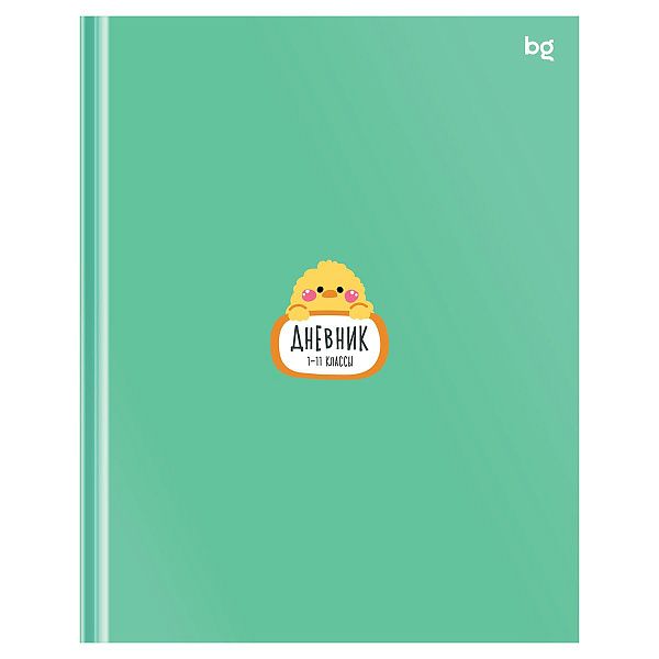 Дневник 1-11 кл. 40л. (твердый) BG "Цыпа", матовая ламинация
