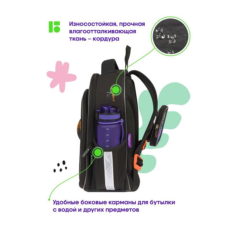 Ранец Berlingo Expert Plus "Space world" 38*29*15см, 2 отделения, 2 кармана, анатомическая спинка 