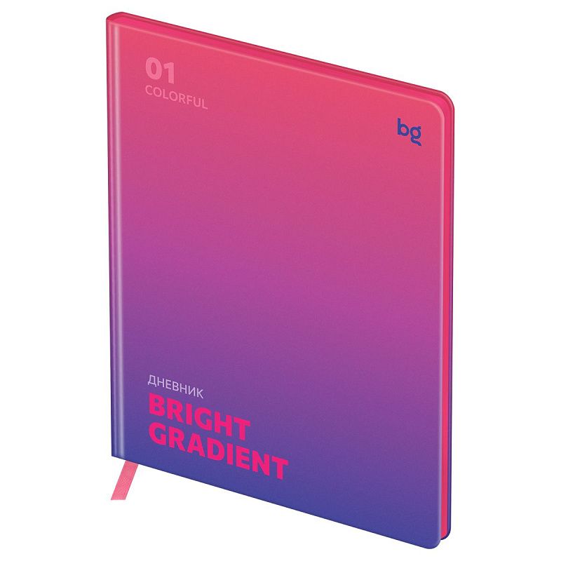 Дневник 1-11 кл. 48л. (ЛАЙТ) BG "Gradient. Pink", иск. кожа, печать, цветн. срез, ляссе