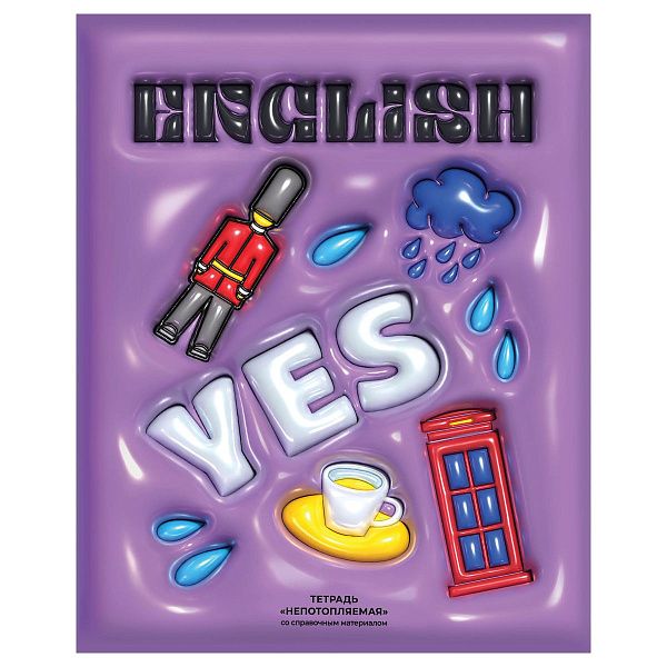 Тетрадь предметная 48л. BG "Непотопляемая" - Английский язык, матовая ламинация, выборочный лак, конгрев