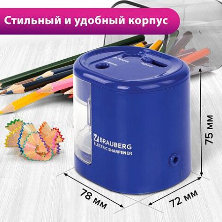 Точилка электрическая BRAUBERG "STANDARD", 2 отверстия для карандашей (включая утолщенные), питание от 4 батареек АА, 228423 