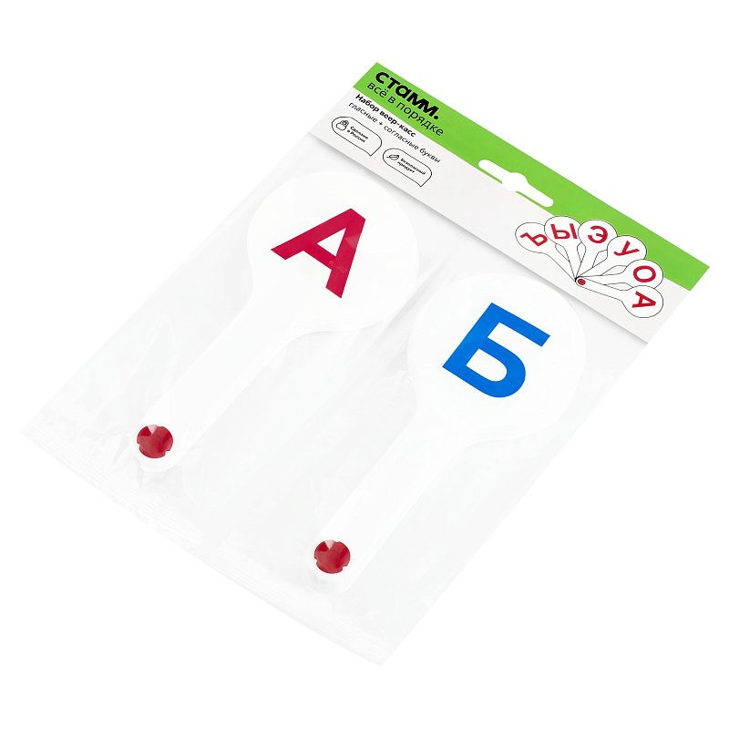 Набор веер-касс гласные + согласные буквы, СТАММ 