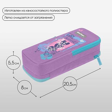Пенал 2 отделения, 205*80*55 Berlingo "Girl inspiration", полиэстер, внутренний органайзер, магнит 