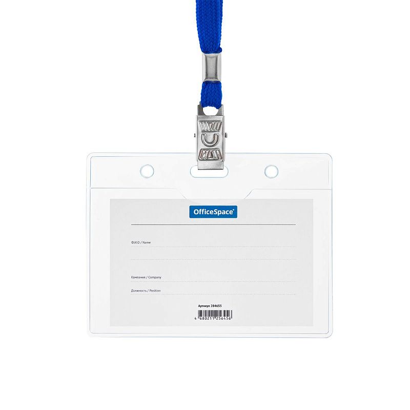 Бейдж горизонтальный OfficeSpace, 100*75мм (размер вставки 85*55мм), с клипсой на синем шнурке