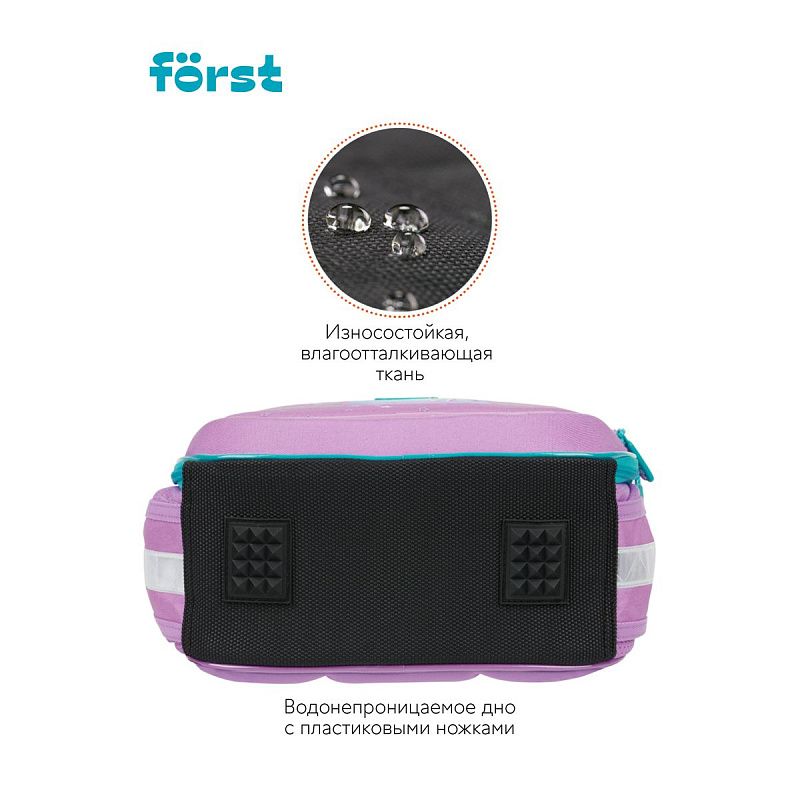 Ранец Först F-LIGHT "Snail dream" 37*28*16см, 2 отделения, 2 кармана, анатомическая спинка 