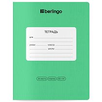 Тетрадь 24л., клетка Berlingo "Classic Pro", 80г/м2, зеленый