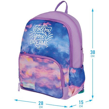 Рюкзак Berlingo Light "Sky lilac" 39,5*28*16см, 2 отделения, 3 кармана, уплотненная спинка 