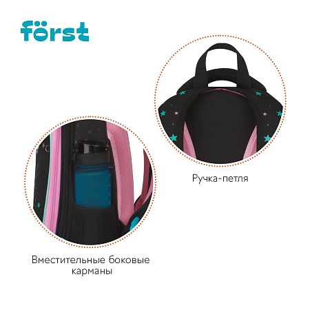 Ранец Först F-Top облегченный "Stars" 36*28*15см, 2 отделения, 2 кармана, анатомическая спинка 