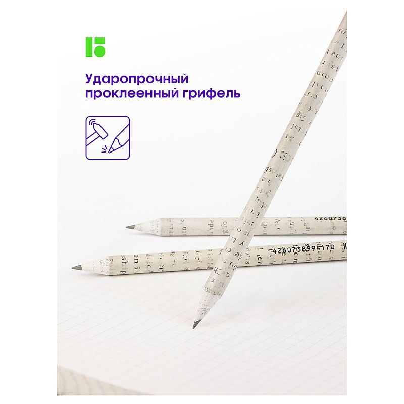 Карандаш ч/г Berlingo "Green series. Newspaper pencil", HB, заточен. 