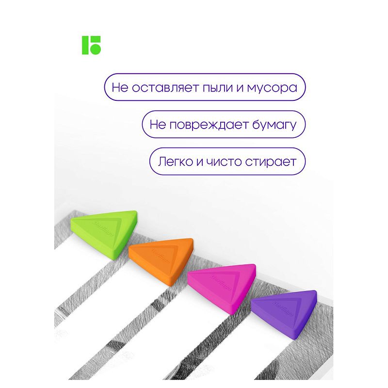 Ластик Berlingo "Arrow", треугольный, термопластичная резина, 40*35*10мм 