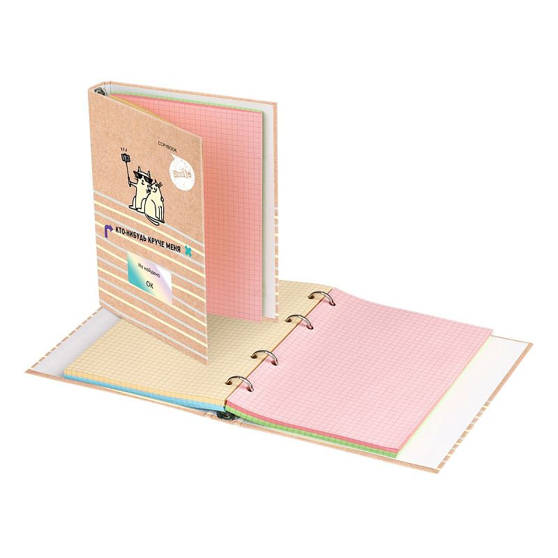 Тетрадь на кольцах А5, 200л., BG "Круче меня - нет!", 4 цвет. блок, матовая ламинация, выб. лак