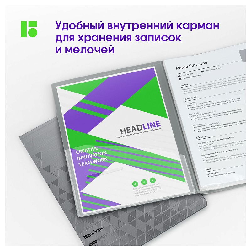 Папка с 40 вкладышами Berlingo "Metallic", 24мм, 1000мкм, серебряный металлик, с внутр. карманом 