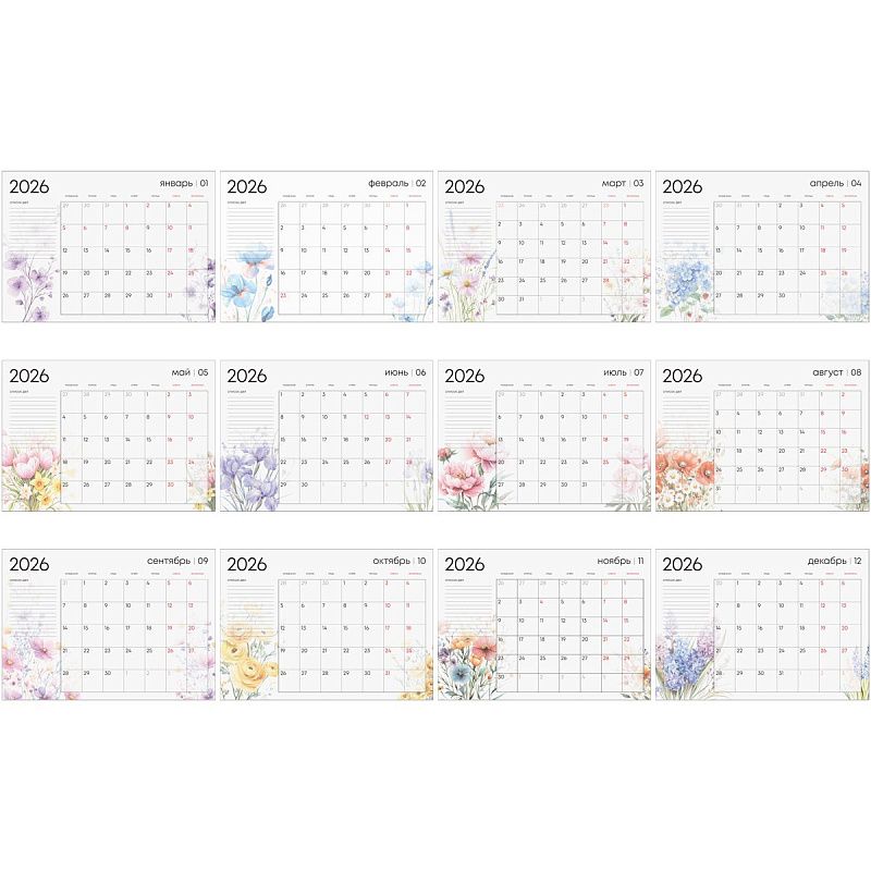 Календарь-планер настенный перекидной на гребне, А3, 12л. BG "Цветы", 2026г.