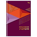 Ежедневник для учителя BG А5 152л. "Лучшему учителю", матовая ламинация, тиснение фольгой