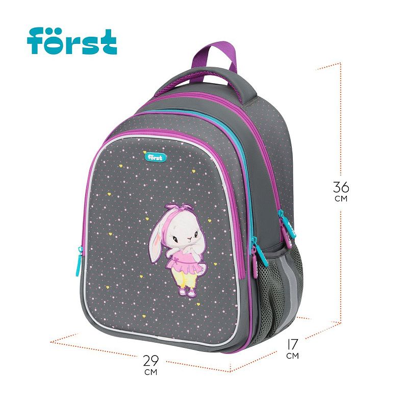 Ранец Först "Grey bunny" 36*29*17см, 3 отделения, 2 кармана, анатомическая спинка 