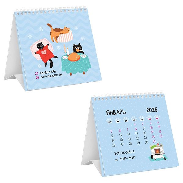 Календарь-домик, 100*100 мм BG "Котокалендарь", на гребне, 2026г.