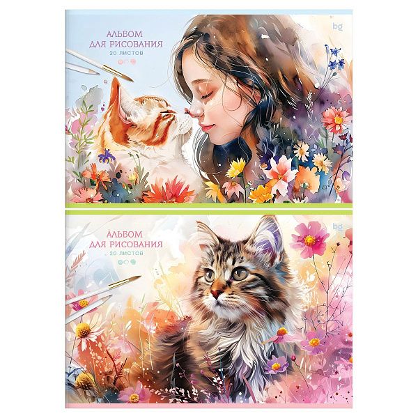 Альбом для рисования 20л., А4, на скрепке BG "Акварельная гармония"