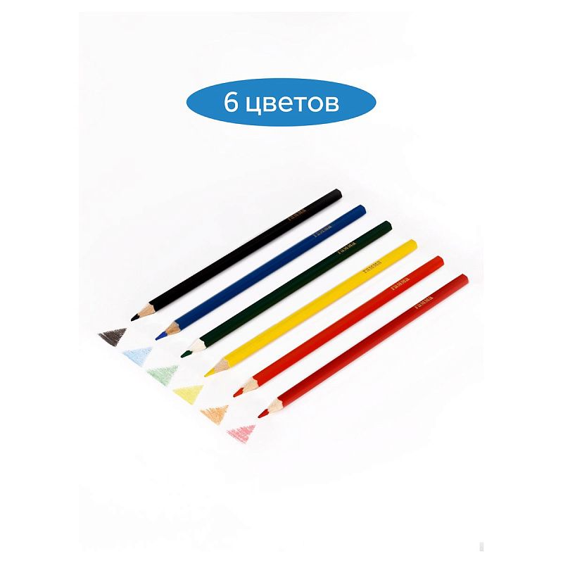 Карандаши цветные Гамма "Классические", 06цв., заточен., картон. упаковка, европодвес