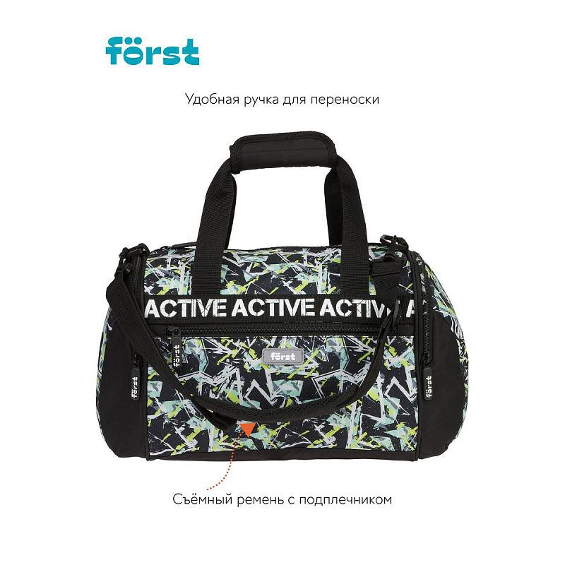 УЦЕНКА - Сумка Först "Abstract" 23*32*20см, 1 отделение, 3 кармана (осн 351789) 