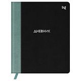 Дневник 1-11 кл. 48л. (твердый) BG "Комбо. Черный", иск. кожа, комбинирование материалов, тиснение фольгой, ляссе