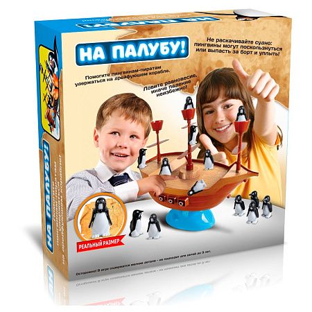 Игра настольная Десятое королевство "На палубу!", картоная коробка 