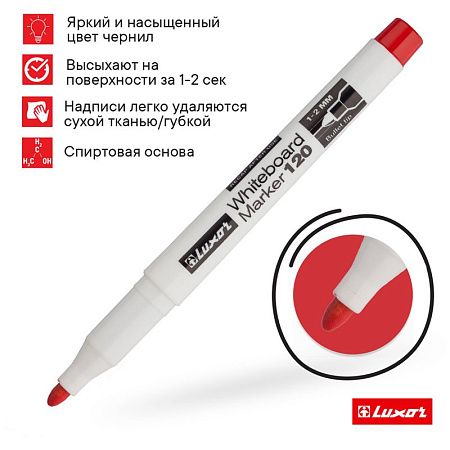 Маркер для белых досок Luxor "120" красный, пулевидный, 1-2мм 