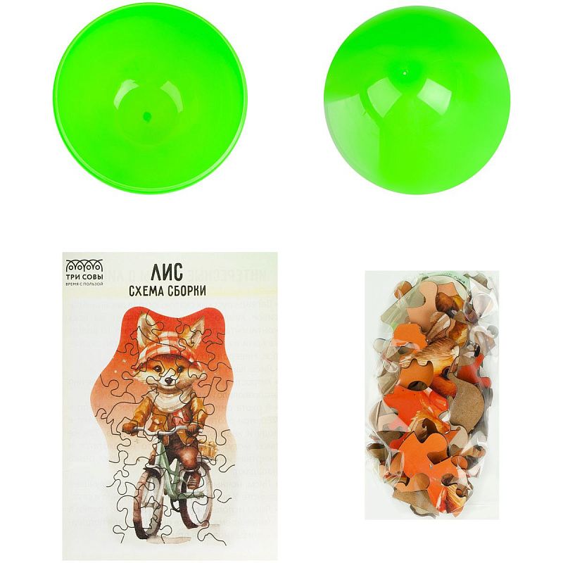 Деревянный пазл в яйце ТРИ СОВЫ "Лис" 