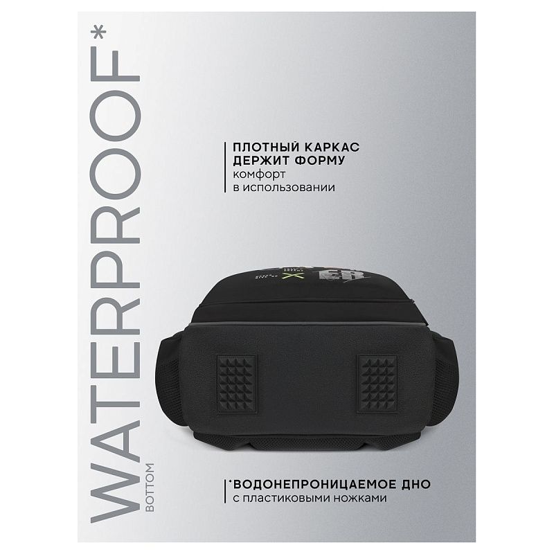 Рюкзак Berlingo OrthoFit "GG" 37*29*13,5см, 3 отделения, 2 кармана, эргономичная спинка 