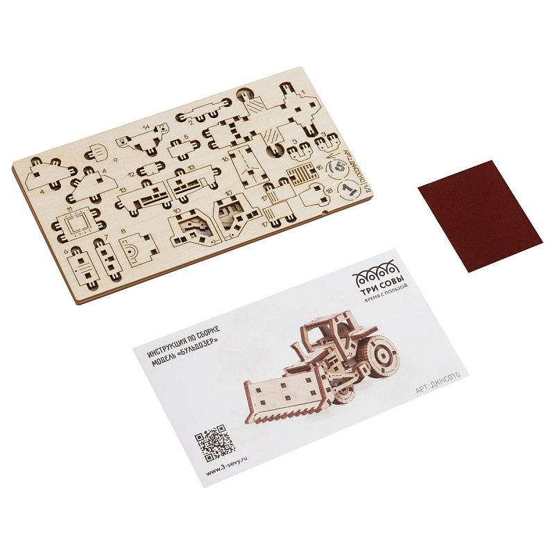 Конструктор деревянный ТРИ СОВЫ "Бульдозер", 11*4,2*4,5см, 58 деталей, пакет с еврослотом 