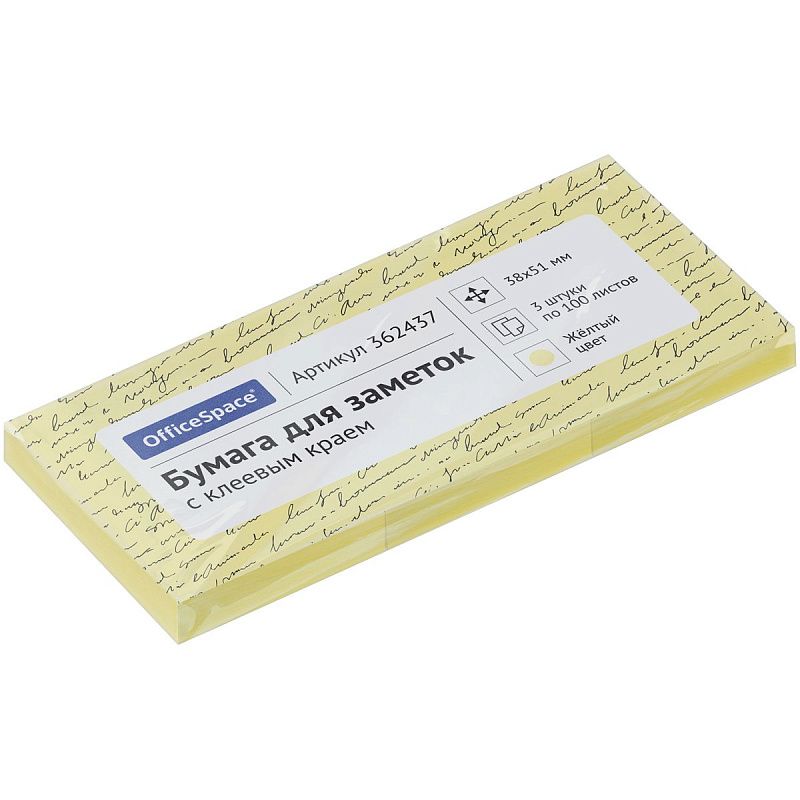 Самоклеящийся блок OfficeSpace, 38*51мм, 3 блока по 100л., желтый