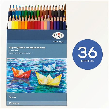 Карандаши акварельные Гамма "Лицей", 36цв., шестигранные, заточен., с кистью, картон. упаковка, европодвес