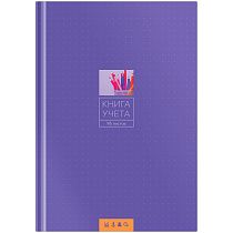 Книга учета OfficeSpace, А4, 96л., линия, 200*290мм, твердый переплет 7БЦ, блок офсетный Книга учета OfficeSpace, А4, 96л., линия, 200*290мм, твердый переплет 7БЦ, блок офсетный