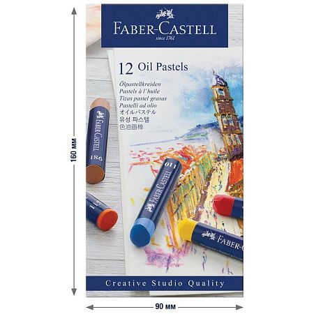 Пастель масляная Faber-Castell "Oil Pastels", 12 цветов, картон. упаковка
