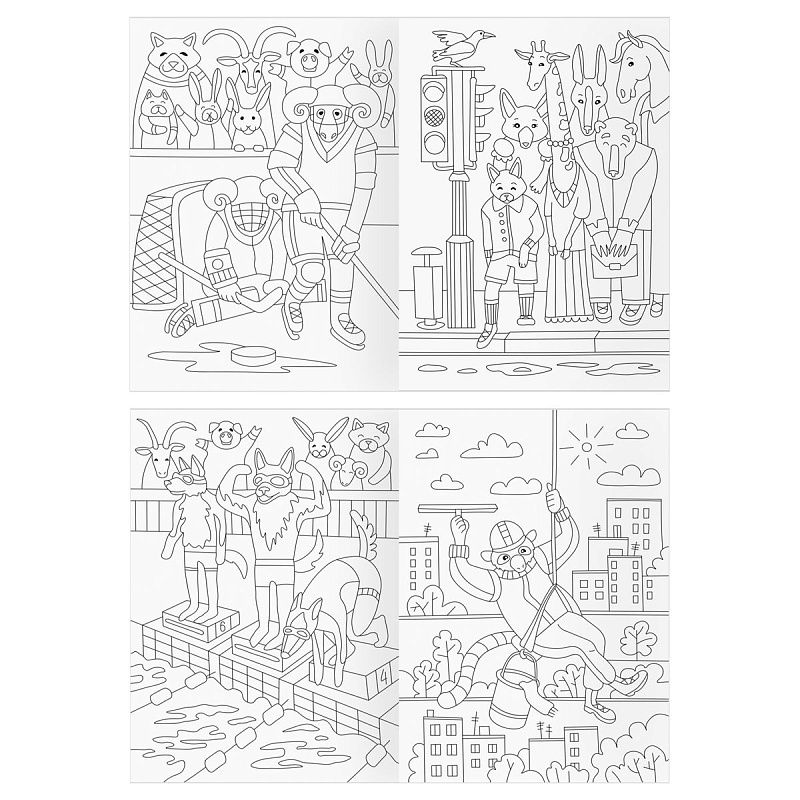 Раскраска А4 ТРИ СОВЫ "Для творчества и вдохновения. Animal city", 16стр.