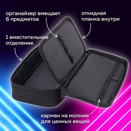 Пенал-органайзер BRAUBERG, 1 отделение, органайзер, полиэстер, 22х11,5x6см, черный, 272309 