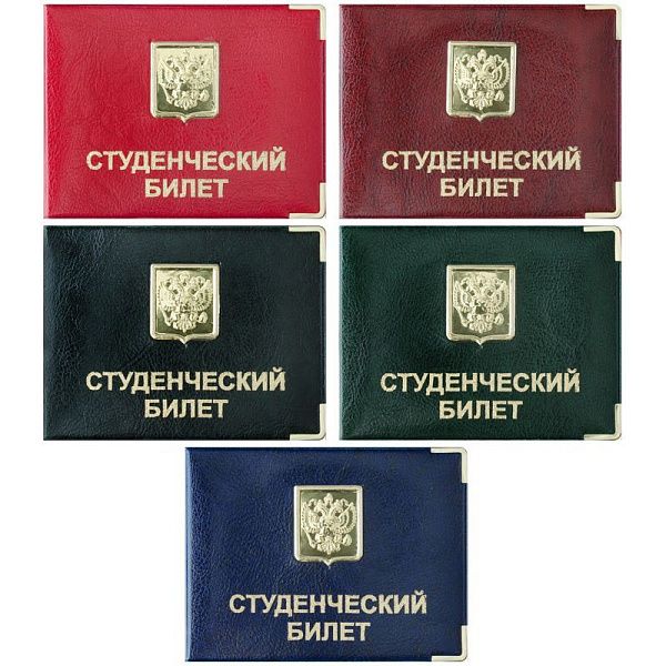 Обложка для студенческого билета OfficeSpace ПВХ, шильд, ассорти, тиснение золото "Герб"