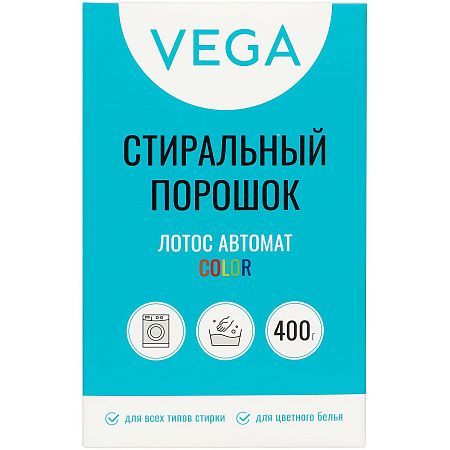 Порошок стиральный Vega, Лотос Автомат Колор, 400г, картонная коробка 