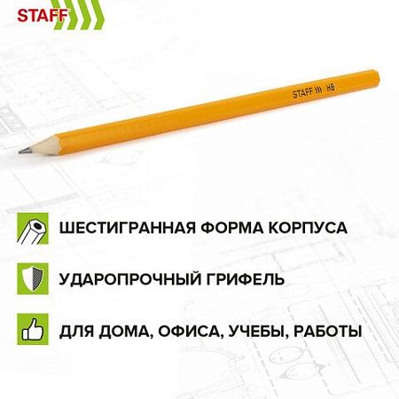 Карандаши чернографитные простые HB, ВЫГОДНАЯ УПАКОВКА КОМПЛЕКТ 72 штуки, STAFF, 181880 