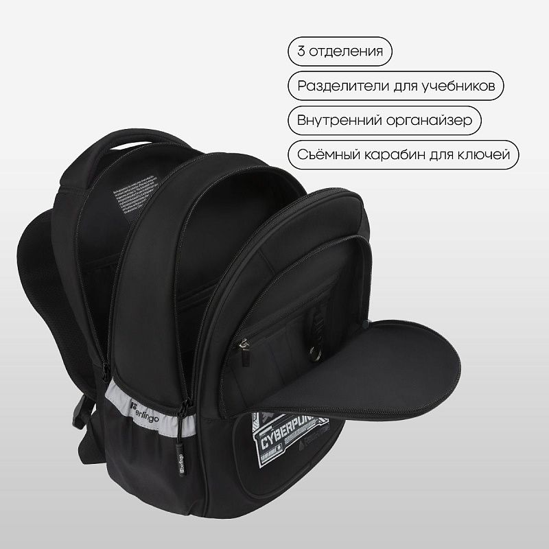 Рюкзак Berlingo Modern "Cybernetic" 38*30*18см, 3 отделения, 2 кармана, эргономичная спинка 