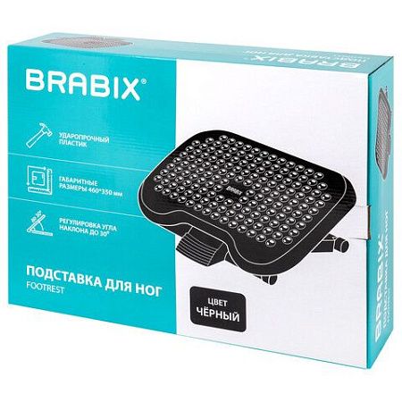 Подставка для ног BRABIX "Ultra 1" 46*34 см, регулировка высоты и угла наклона, 533036