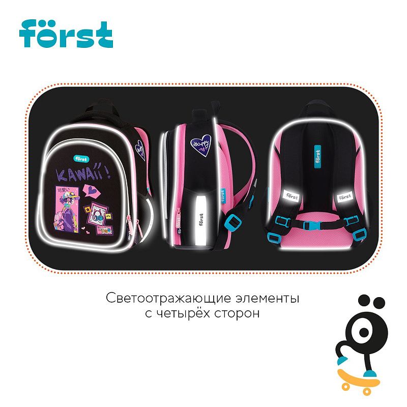Ранец Först F-Light "Kawaii" 36*27*15см, 2 отделения, 2 кармана, анатомическая спинка 
