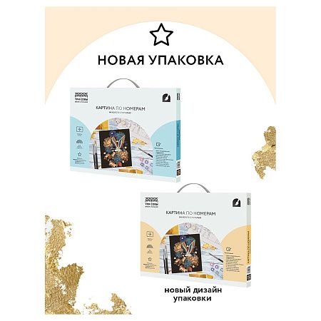 Картина по номерам на холсте ТРИ СОВЫ "Журавль", 40*50, с поталью, акриловыми красками и кистями